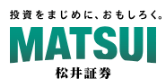 松井証券