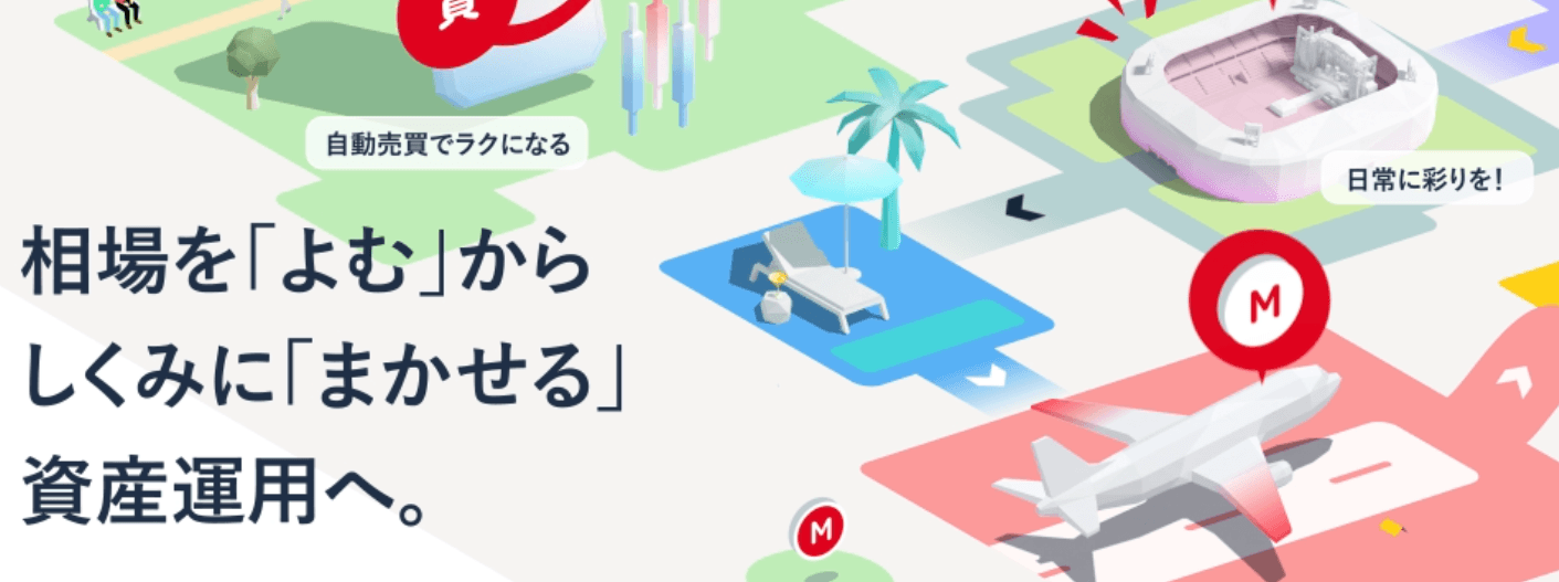 トラリピ