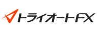 トライオートFX